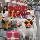 홈플러스스페셜 앞 이미지