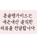 도원각
