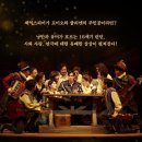 의료법인 안아픈마을 | &#39;셰익스피어 인 러브&#39; | 옹성우X김향기, 다시 만난 두 배우의 빛나는 호흡 후기