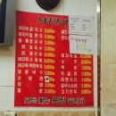 꽃제비칼국수