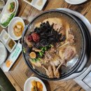 능삼이네 이미지