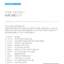 관산동 행정복지센터 이미지