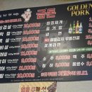 고향생막창 | [대구] 대구인의 소울푸드 2년째 단골 막창집 금돈 참숯 생막창 내돈내산 후기🥓