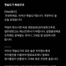 지리산옛술도가 이미지