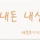 일월관광농원캠핑장 이미지