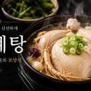 명진육계 네이버블로그