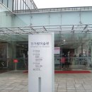 현대컬렉션 이미지