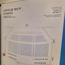 뮤지컬 지킬앤하이드 신성록,아이비,조정은 공연 후기 (블루스퀘어 신한카드홀 1층 R석/포토존/주차정보)