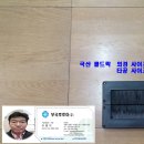 부산광역시 국산콜드락 납품(22년 8월) KTX 퀵발송 이미지