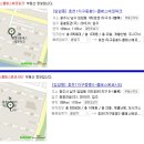 효천중흥공인중개사사무소 이미지
