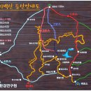 금원산 자연휴양림 이미지