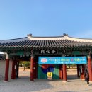 수로왕릉역(타고가야) 이미지