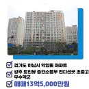 호반의봄공인중개사사무소 이미지