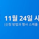 주식회사 스타투어 이미지