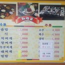 하동 돌솥밥 네이버블로그
