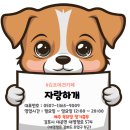 자랑하개 | 김포 애견카페 역대급으로 넓고 쾌적했던 대만족 후기 남겨요 ^^