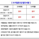 조이행복약국 이미지