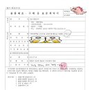 보은이엔지 이미지