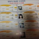 더풀수학학원 | 강남 ybm ★ BOB TOEIC ★