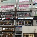 안양 마사지 시원한 스포츠 후면 전신 마사지 범계 마사지 더풋샵 범계점 후기