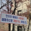 수금대중목욕탕 | 신촌 숲속한방랜드 찜질방 후기, 삼겹살구이 그리고 고구마...?