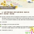 산수유권역 이미지