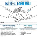 더존테크 이미지