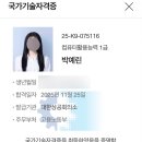 감성수채화/ 강좌번호 15 | 컴활 1급 실기 UNLOAD ME ❗️❗️❗️