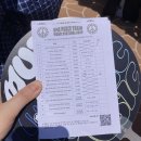 태봉로L | 2025 DMZ PEACE TRAIN MUSIC FESTIVAL :: 후기, 티켓팅, 라인업, 셔틀버스, 숙소... 러쉬의 등장 🧼🧴