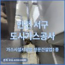 (주)호산건설 이미지