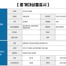 금별부동산공인중개사사무소 이미지