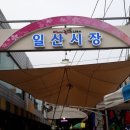 설악장 이미지