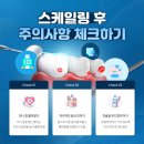 와인치과의원 이미지