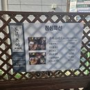 돈카츠야 | 제천 돈카츠야 메뉴판 제작 후기