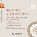 해양교육문화연구소