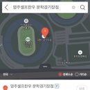 영주셀프한우 문학경기장점 이미지