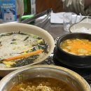 부부막창.꼼장어 이미지