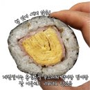 통통김밥 이미지