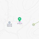 곡수당민박 네이버블로그