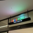 어뮤즈스파 | [진주 어뮤즈스파 내돈내산 후기] 사우나·찜질방·키즈카페 365일 온수수영장 &amp; 리클라이너 영화관까지...