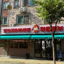 구룡산로51번가길(3-310) | 청주 성화동 양꼬치 맛집 &#34;훠룽쿵부&#34; 잡내 없는 양고기와 마라탕까지 즐기는 곳
