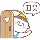 주당'S