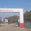 하우스디 | 대보하우스디 챔피언십 1R 갤러리 후기⛳｜골프 갤러리 애티켓｜골프 갤러리 준비물 &amp; 꿀팁?