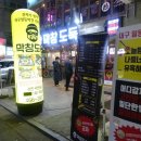 대번막창