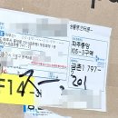 형제무선사 이미지