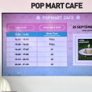 홈런마트 | 팝마트 라부부 텔레토비 안녕 키링 파는곳 가격 랜덤 후기