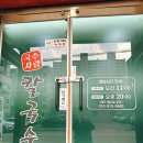 경산워터피아헬스사우나 이미지