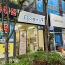 예쁨주의꽃집