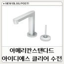아이디에스디자인 이미지