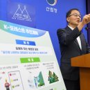 포레스트K